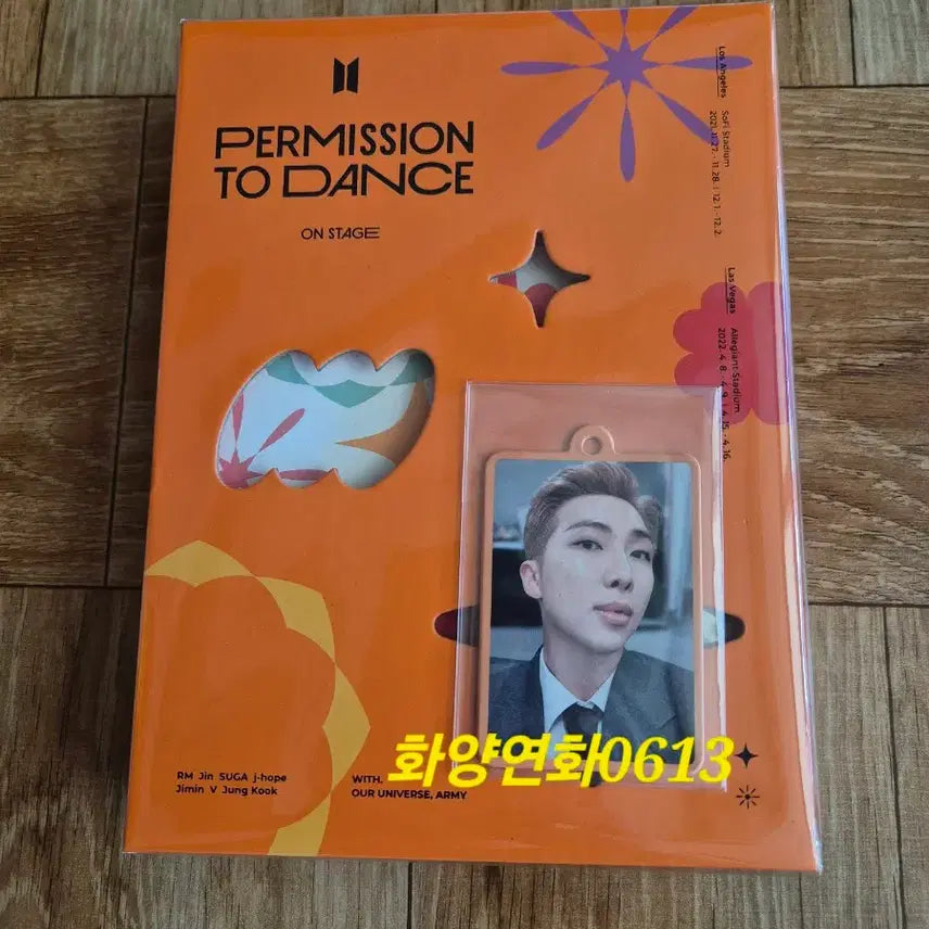 방탄 퍼투댄 디코 풀셋 (남준포토참)