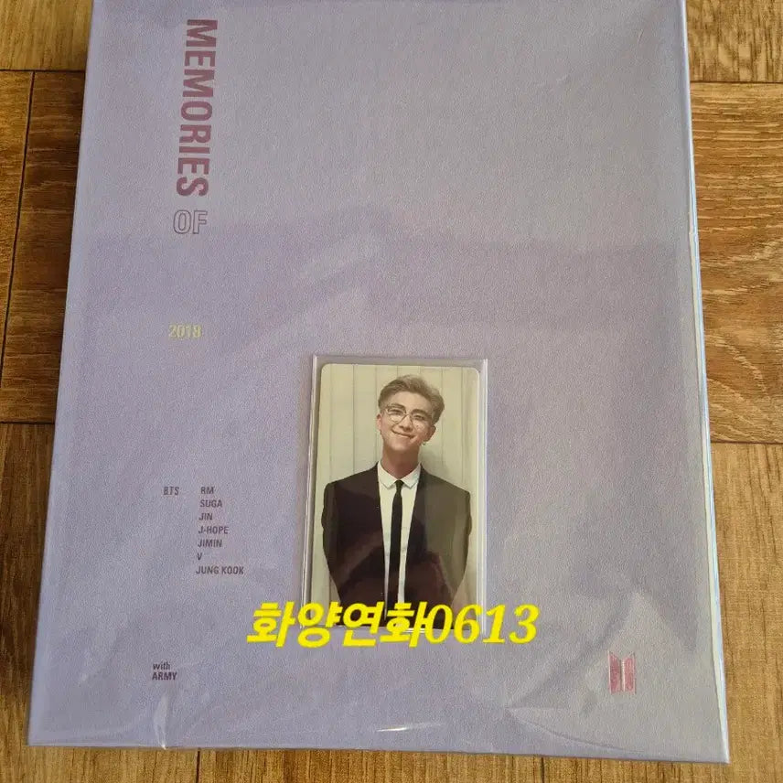 방탄 18 메모리즈 디비디 풀셋 (남준포카)