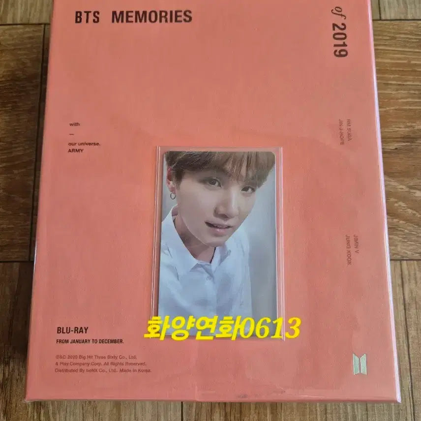 방탄 19 메모리즈 블루레이 풀셋 (윤기포카)