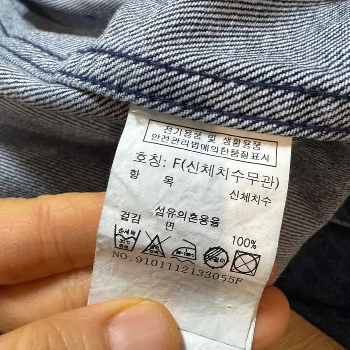 [BUNJANG] Studio Tomboy Denim Jacket / 스튜디오톰보이 더블 데님 자켓