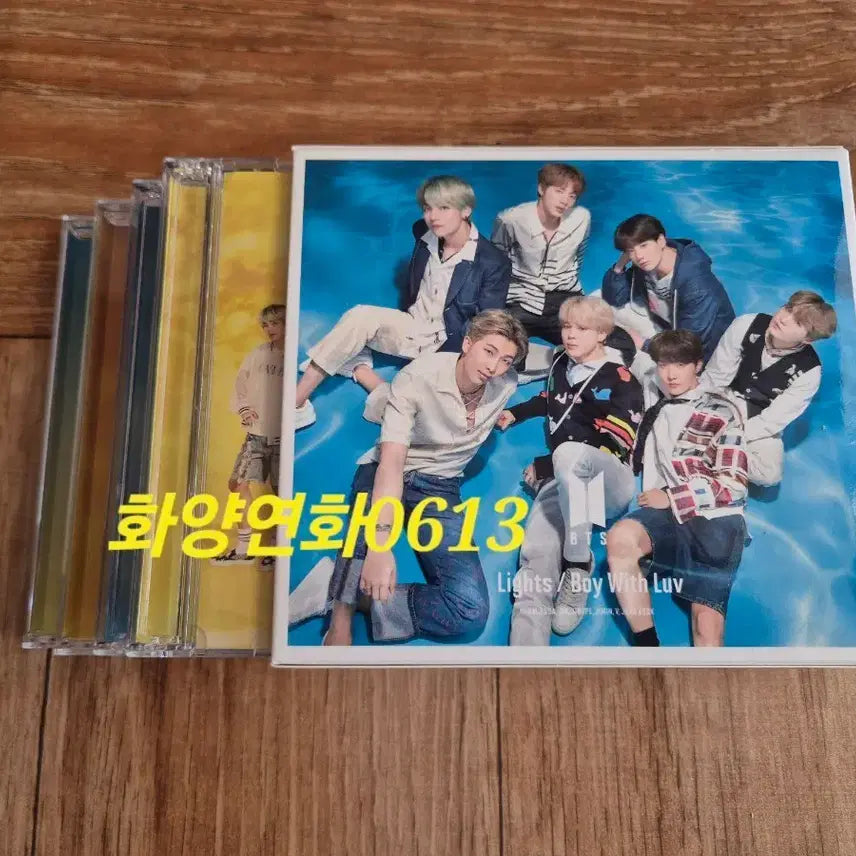 방탄 라이츠 앨범세트