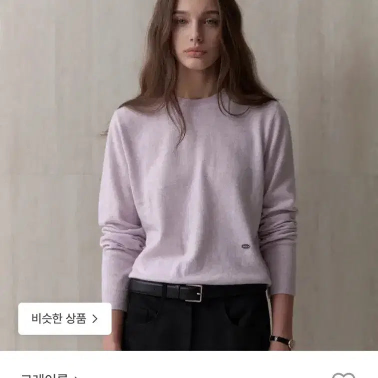 [BUNJANG] Gray Room Lavender Knit / 그레이룸 라운드 니트 연보라