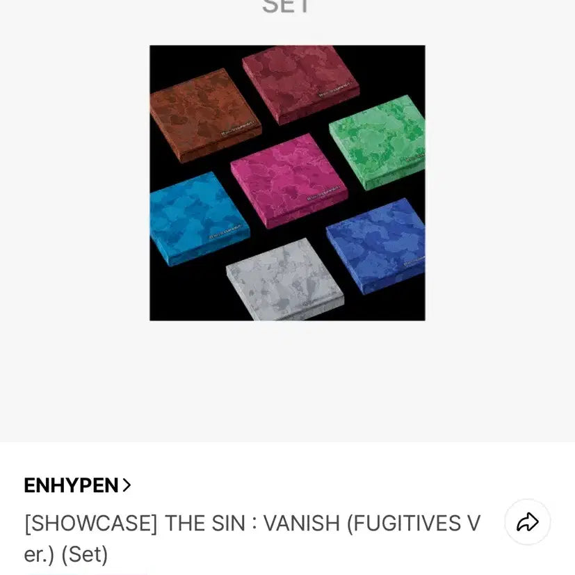 엔하이픈 fugitive set 앨범 미개봉 양도