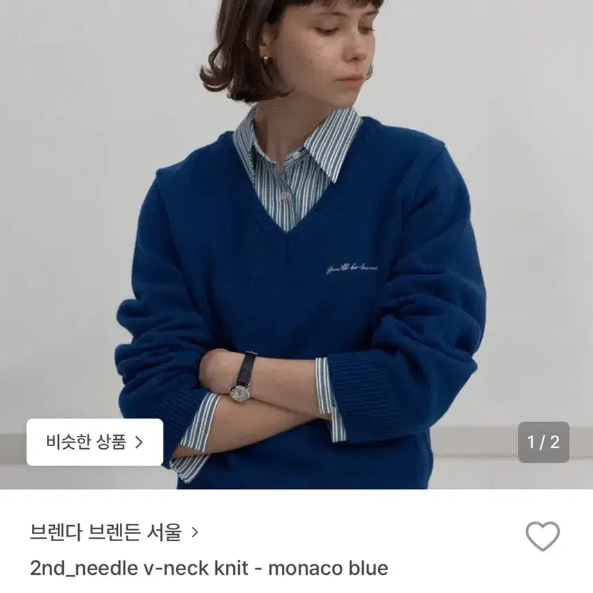 [BUNJANG] Brenda Brendan V-Neck Knit / 브렌다 브렌든 서울 브이넥 니트(원가8.9)