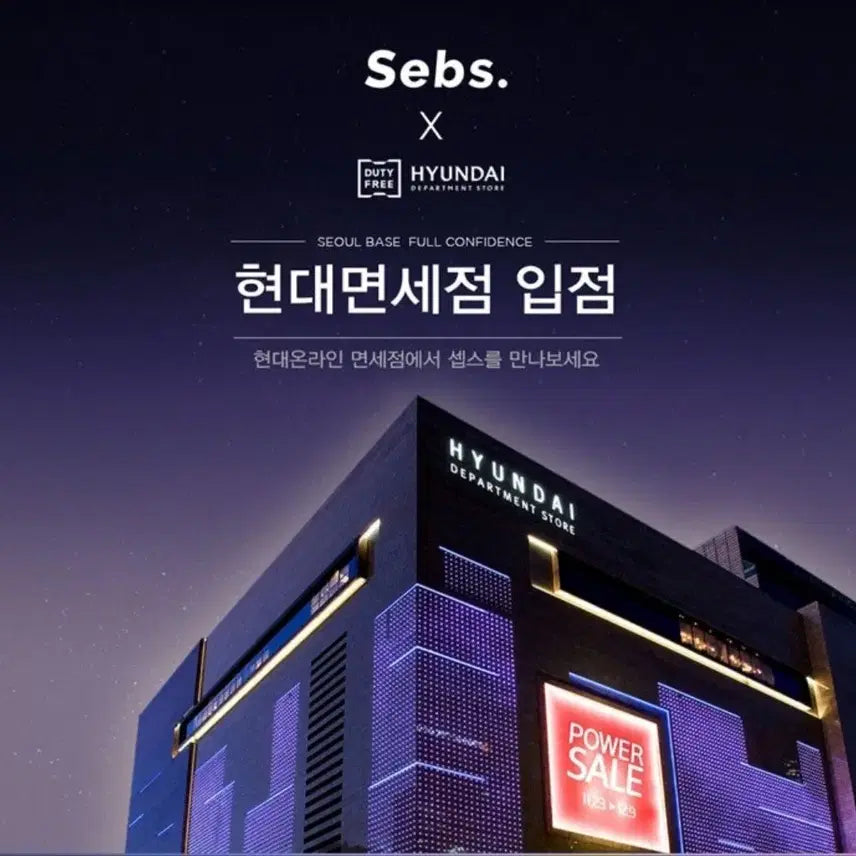 [BUNJANG] Sebs Cap / Sebs 캡모자