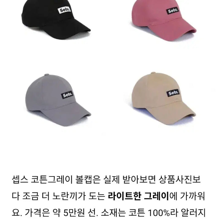 [BUNJANG] Sebs Cap / Sebs 캡모자