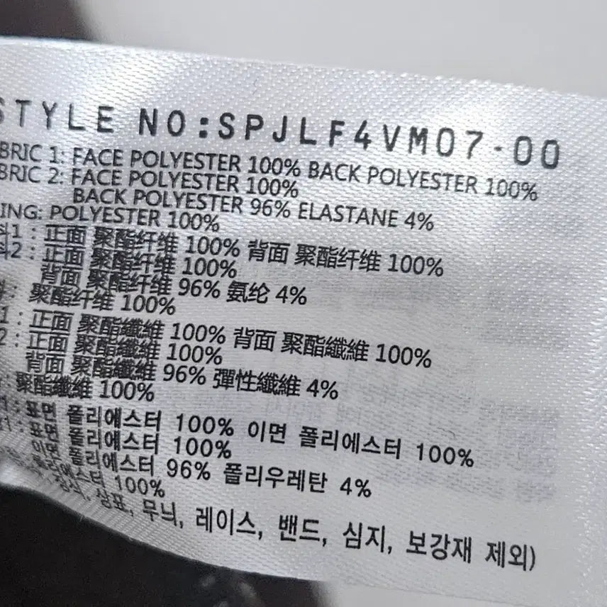 [BUNJANG] SPAO Men's Brown Mustang Jacket M / 스파오 남성 브라운 무스탕 M