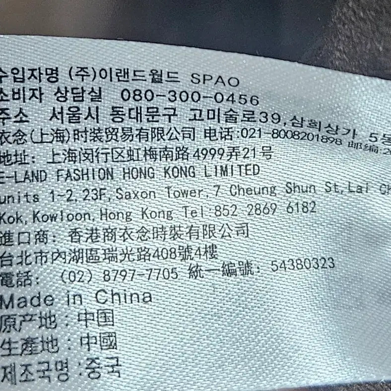 [BUNJANG] SPAO Men's Brown Mustang Jacket M / 스파오 남성 브라운 무스탕 M