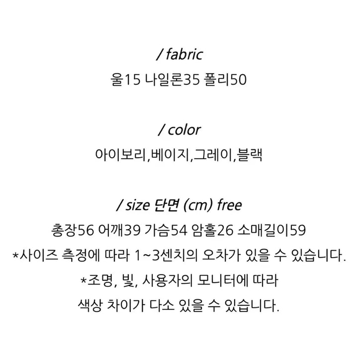 [BUNJANG] Onth Round Holga Cardigan Gray / 온스 라운드 홀가 가디건 그레이