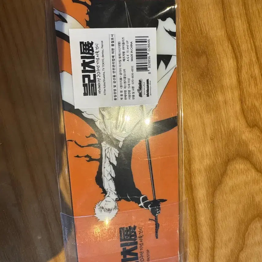 [BUNJANG] Bleach Glitter Acrylic Block (New) / 마지막 할인 블리치 글리터 아크릴 블록 새상품