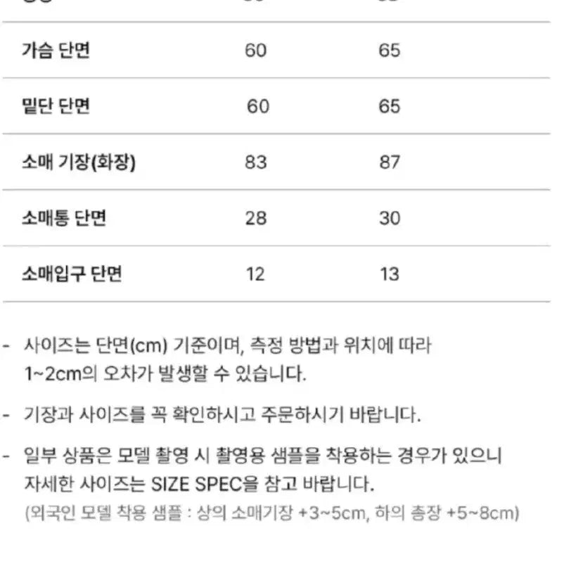 [BUNJANG] Cravity Fleece Zip-Up Blouson / 시티브리즈 플리스 후리스 집업 블루종(새상품)