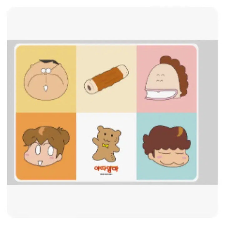 [BUNJANG] Atamama Collaboration Blanket (Sealed) / 아따맘마 콜라보 캐릭터 담요 (미개봉 새상품)