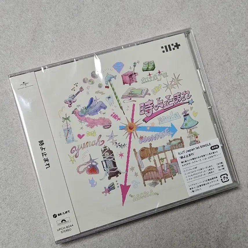 아일릿 japan 1집 싱글 일본 통상반 시간아멈춰라