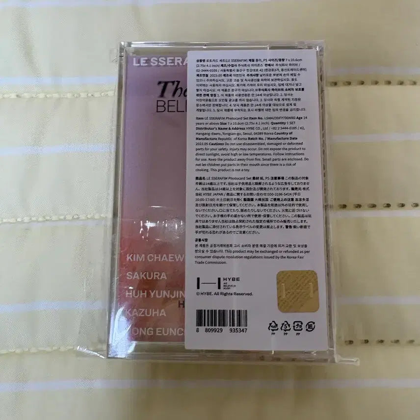 르세라핌 전시회 포카 하이브인사이트 데이드림 미개봉