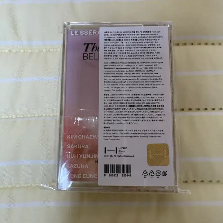 르세라핌 전시회 포카 하이브인사이트 데이드림 미개봉