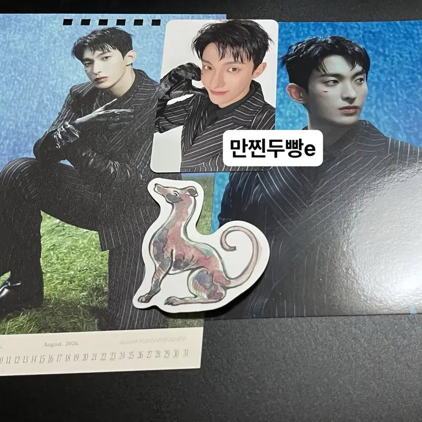 세븐틴 2026 시즌그리팅 시그 도겸 dk 포카 특전