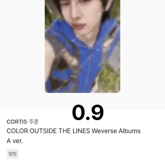 코르티스 성현 주훈 건호 포카 양도 cortis ㅅㅊㅇ