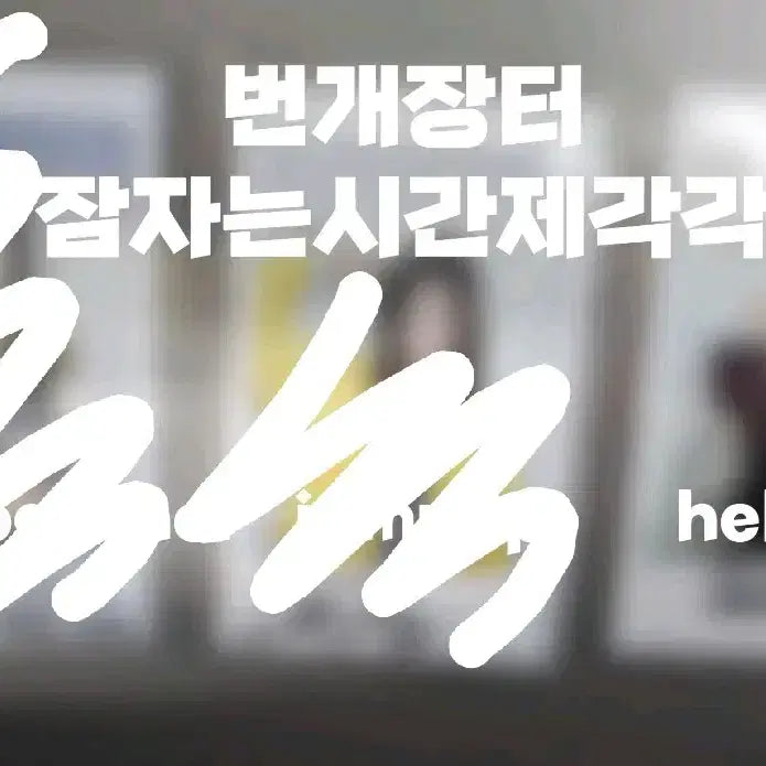 트리플에스 연지 싸폴 폴라 폴라로이드 싸인 양도 판매 이벤트