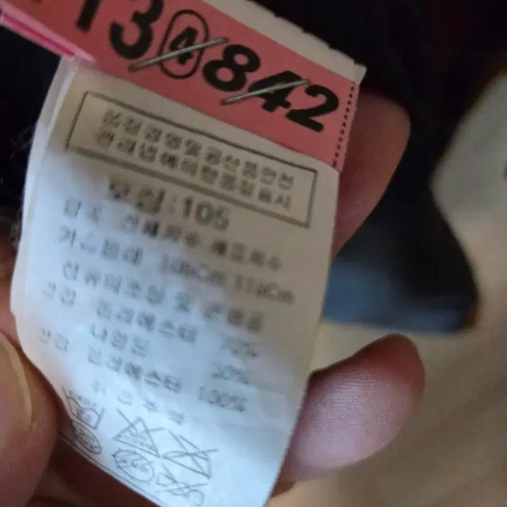 [BUNJANG] C.P. Company Mustard Color Field Jacket / c.p머스타드 컬러 야상 점퍼