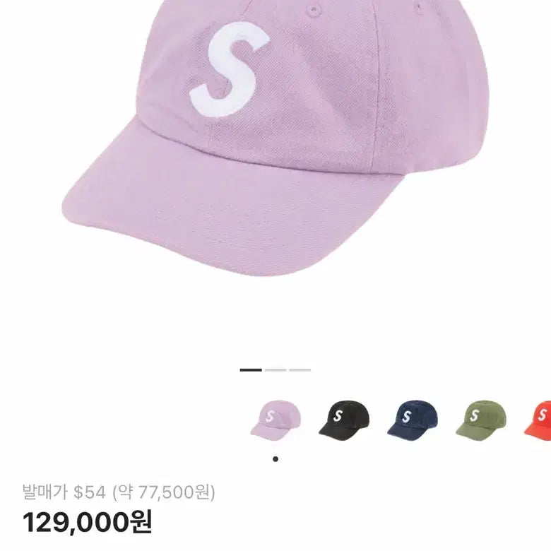 [BUNJANG] Supreme Kevlar Hat - Light Purple / 슈프림 케블라 모자
