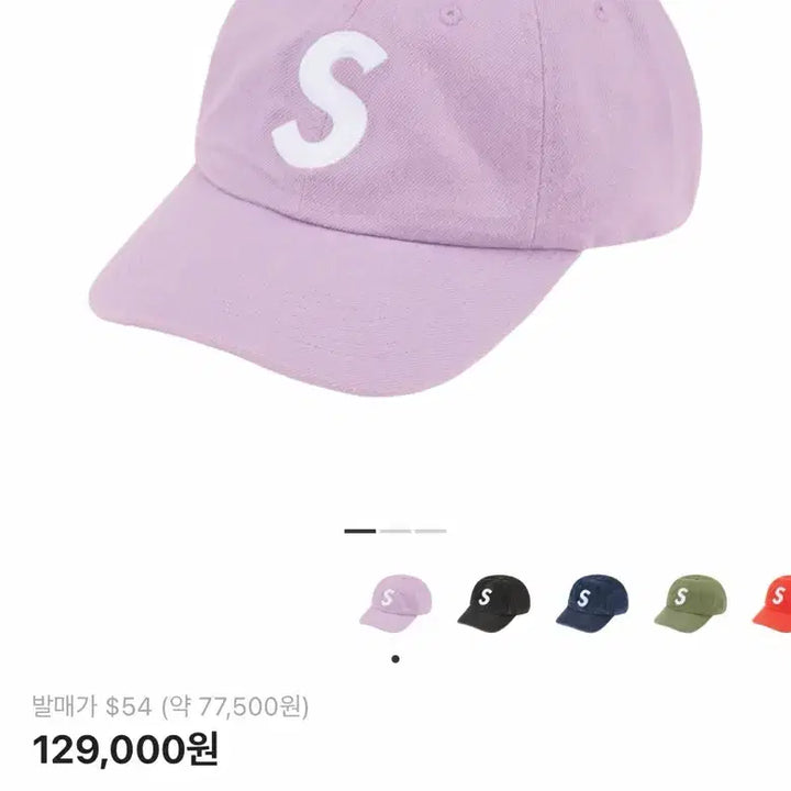[BUNJANG] Supreme Kevlar Hat - Light Purple / 슈프림 케블라 모자