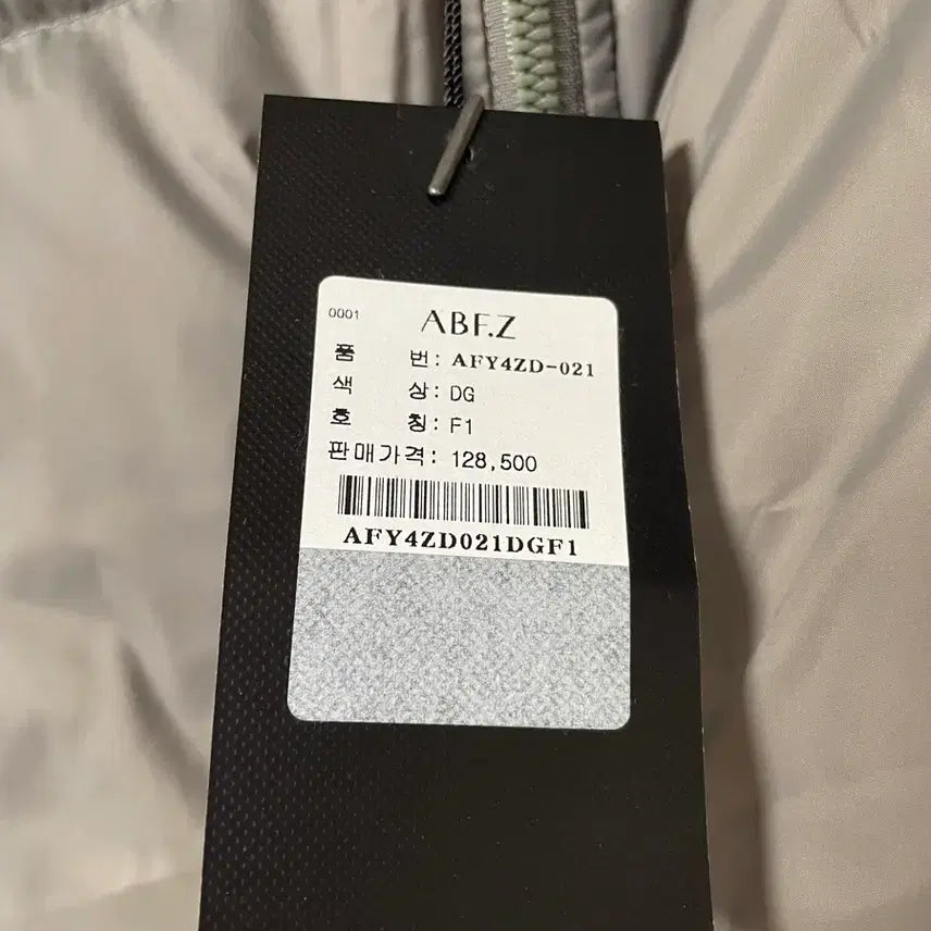 [BUNJANG] ABF.Z Short Down Jacket (Size F) / ABF.Z 오리털 숏패딩 F사이즈(2025구입 새제품)