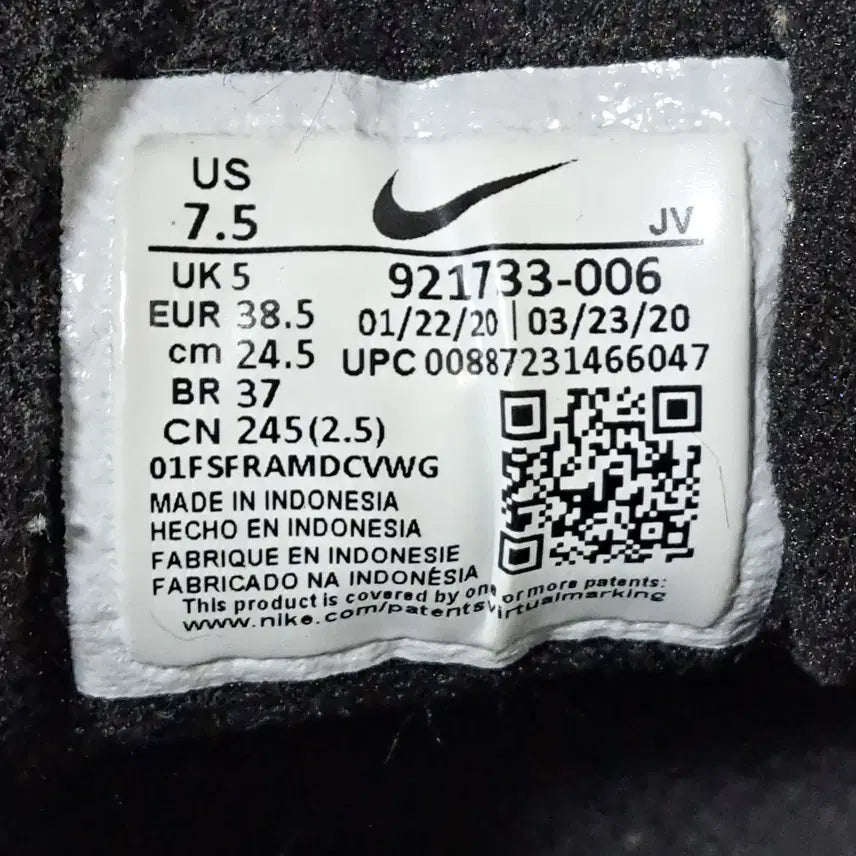 [BUNJANG] Nike Air Max 97 Women's Sneakers 245 / 나이키 에어맥스97 여성 운동화 245