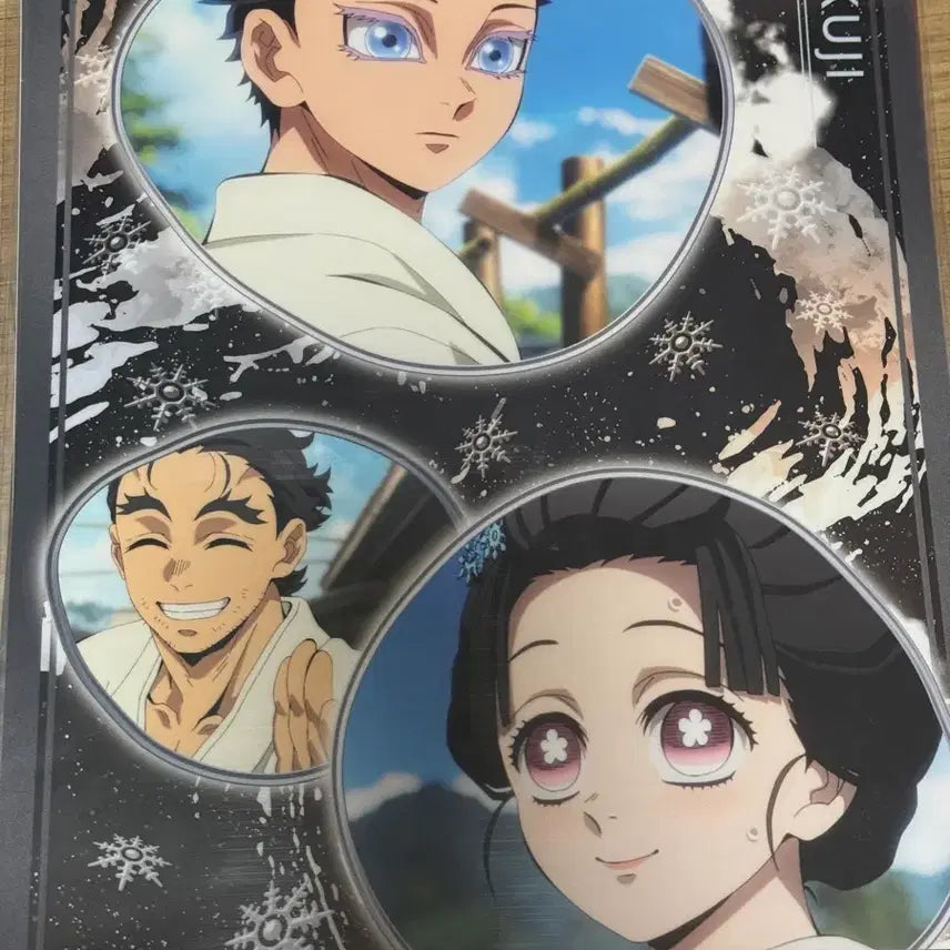 [BUNJANG] Demon Slayer Hakuji Clear Poster / 귀멸의 칼날 하쿠지 D상 클리어 포스터
