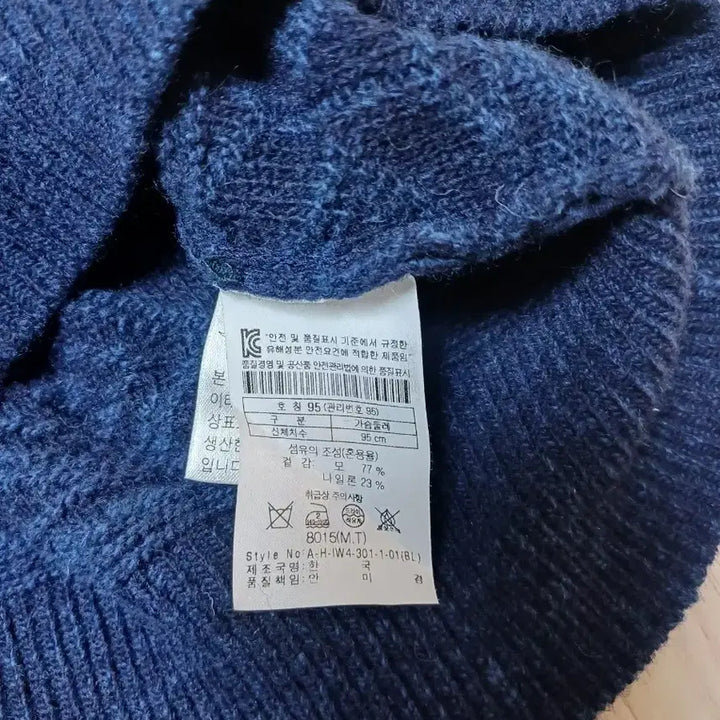 [BUNJANG] Henry Cotton Shawl Collar Knit Top / 헨리코튼 숄카라 니트티