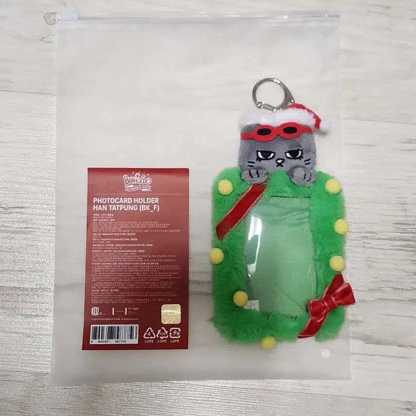 보넥도 쁘넥도 탯풍이 포카홀더 원가 양도