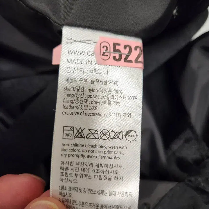 [BUNJANG] Calvin Klein Black Padded Jacket 105 / [최최종가][크린토피아 세탁완료]캘빈클라인 ck 블랙 패딩 점퍼 105호