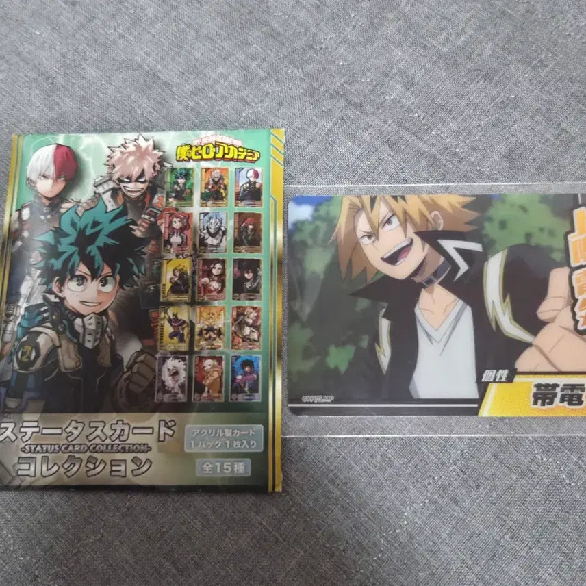 [BUNJANG] My Hero Academia Kaminari Status / 나의 히어로 아카데미아 카미나리 스테이터스