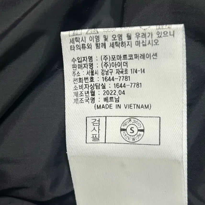 [BUNJANG] Aider Stucky Goose Down Padded Jacket (95-M) / 아이더 스투키 구스다운 패딩 자켓 점퍼 95-M 22fw