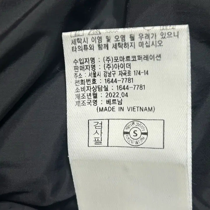 [BUNJANG] Aider Stucky Goose Down Padded Jacket (95-M) / 아이더 스투키 구스다운 패딩 자켓 점퍼 95-M 22fw