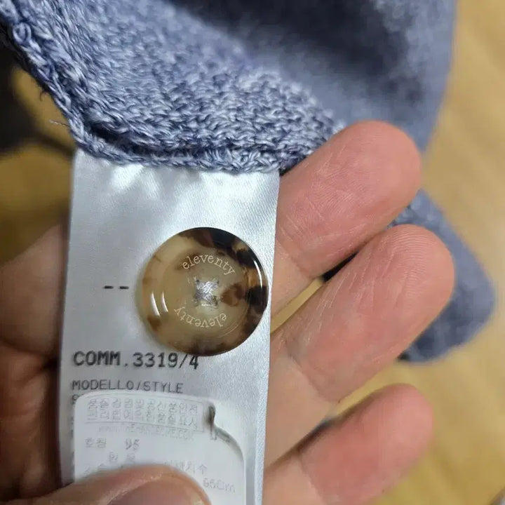 [BUNJANG] Eleventy Knit Blazer Jacket / eleventy 일레븐티 니트 블레이저 자켓