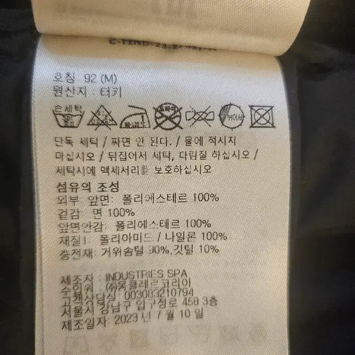 [BUNJANG] Moncler Knit Padded Jacket (M Size) / 몽클레어 니트 패딩 M사이즈 23-24시즌 정품