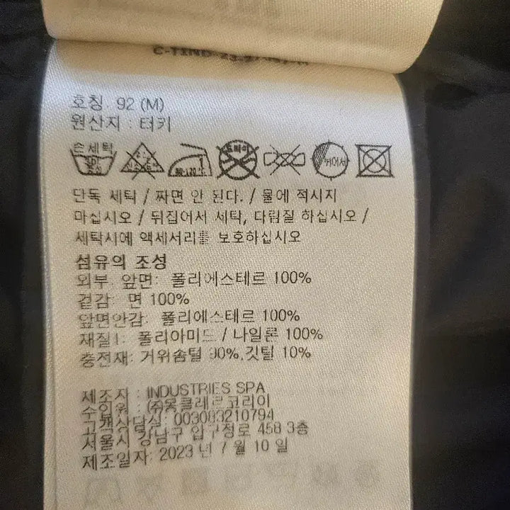 [BUNJANG] Moncler Knit Padded Jacket (M Size) / 몽클레어 니트 패딩 M사이즈 23-24시즌 정품