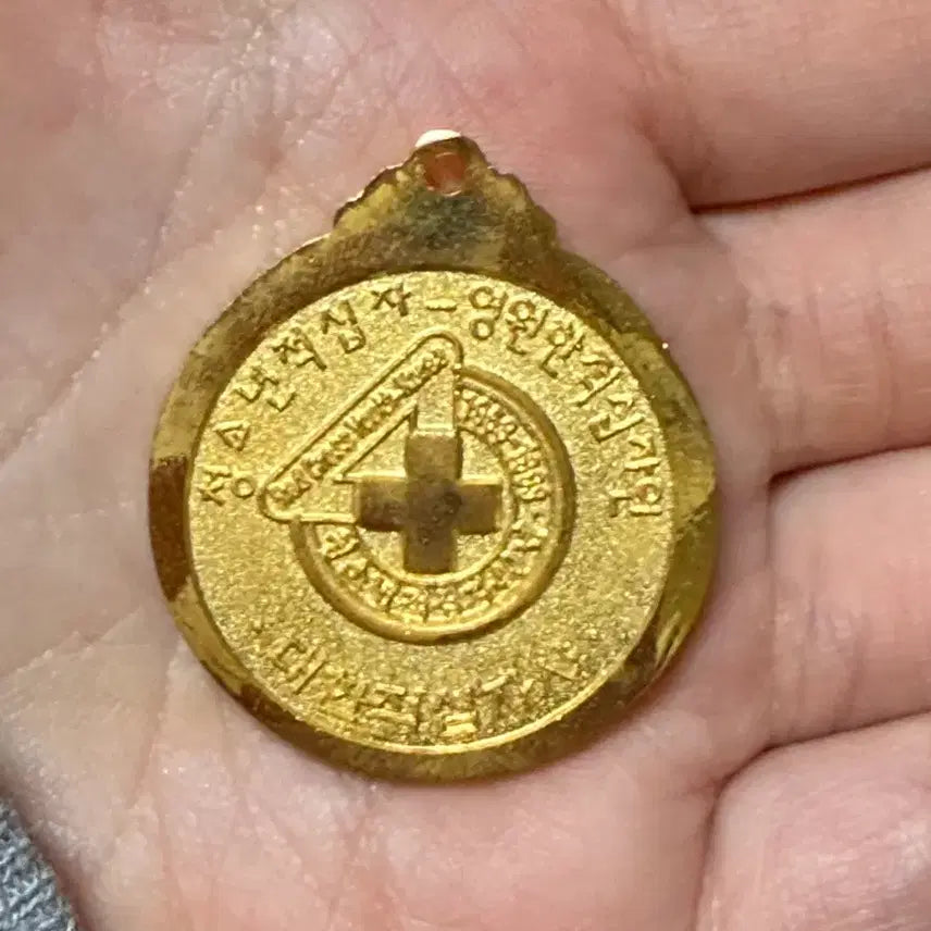 [BUNJANG] Youth Red Cross Medal / 대한적십자사 청소년적십자사 메달