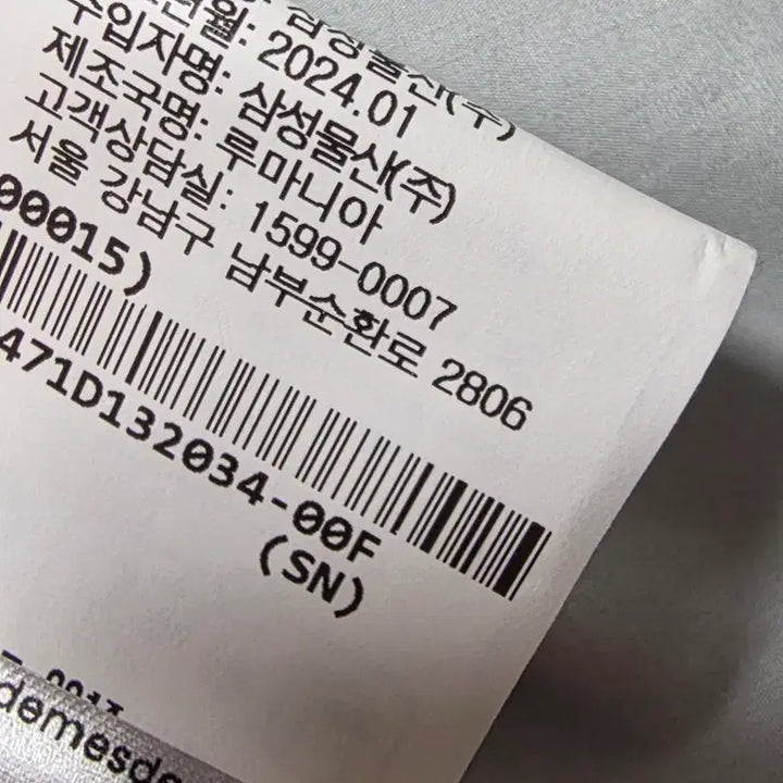 [BUNJANG] Lemaire Twisted Cotton Dress / 24 르메르