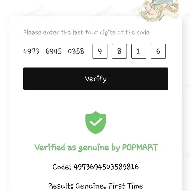 [BUNJANG] Pop Mart 12cm Dimoo Coconut Latte Keyring Doll / [팝마트/미개봉] 12cm 디무키링인형 두근두근 커피 시리즈 코코넛 라떼