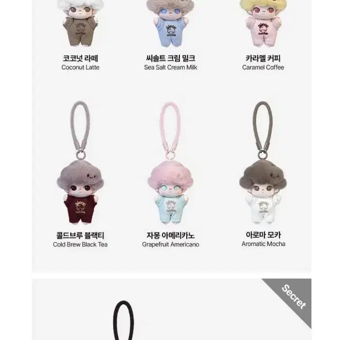 [BUNJANG] Pop Mart 12cm Dimoo Coconut Latte Keyring Doll / [팝마트/미개봉] 12cm 디무키링인형 두근두근 커피 시리즈 코코넛 라떼