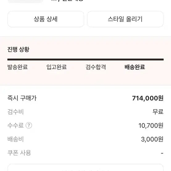 [BUNJANG] Stone Island 113WN Old Effect Overshirt / 스톤 아일랜드 113WN 올드이펙트 오버셔츠 블랙 - 21FW