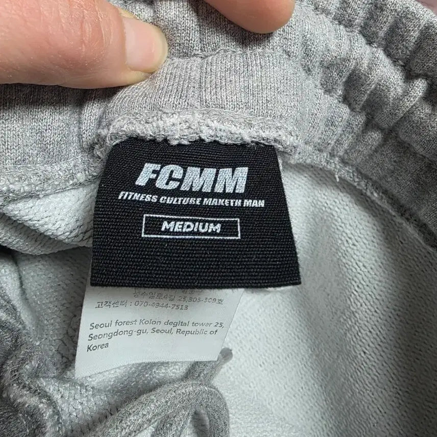 [BUNJANG] FGMM Gray Training Pants / FGMM 회색 트레이닝 바지