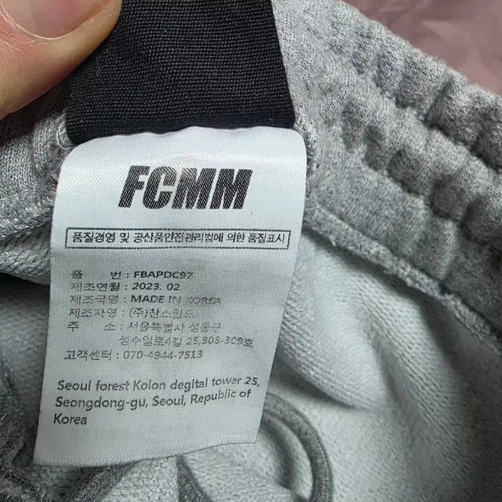 [BUNJANG] FGMM Gray Training Pants / FGMM 회색 트레이닝 바지