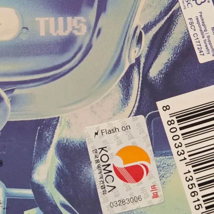 투어스 TWS 플레이하드 싸인 앨범