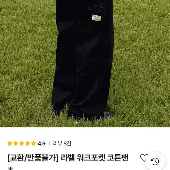 [BUNJANG] Dohee Label Work Pocket Cotton Pants Brown M / 도흐 라벨 워크포켓 코튼팬츠