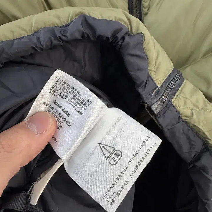 [BUNJANG] The North Face Padded Jacket / 노스페이스 패딩