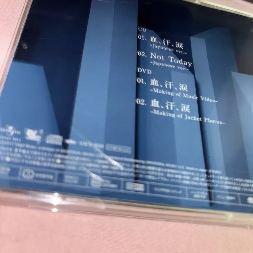 방탄소년단 BTS 일본 CD 피땀눈물 세트