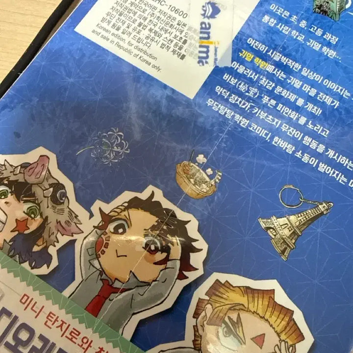 [BUNJANG] Demon Slayer Novel Bundle Set / [미개봉] 귀멸의 칼날 귀멸학원,노벨라이즈 전권 일괄 판매합니다