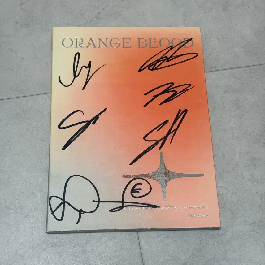 엔하이픈 친필싸인 앨범 판매